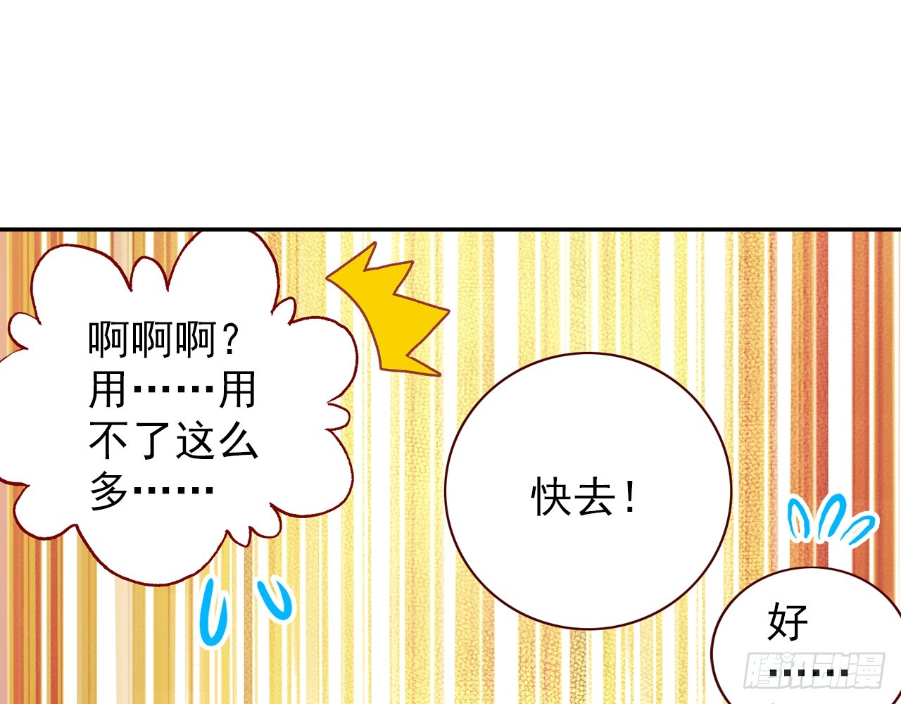 次元戰爭·紅龍 - 意外的敵手（下）(1/2) - 7