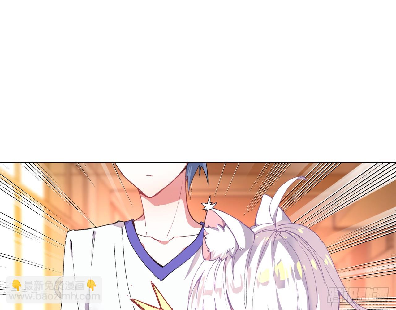 次元戰爭·紅龍 - 意外的敵手（下）(1/2) - 4