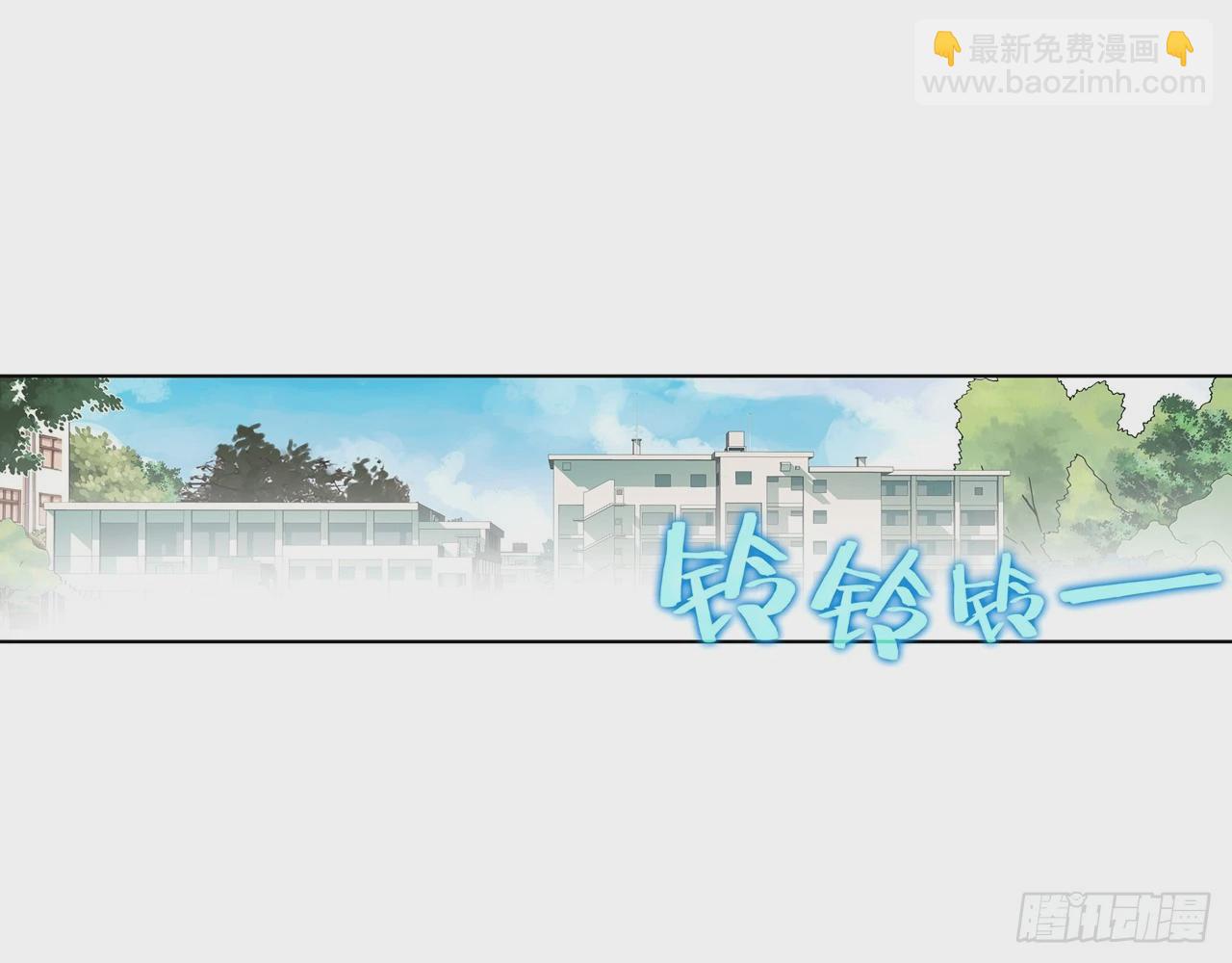 次元戰爭·紅龍 - 意外的敵手（下）(1/2) - 3