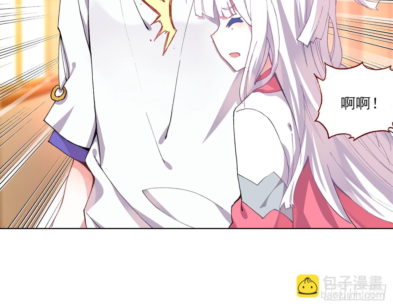 次元戰爭·紅龍 - 意外的敵手（下）(1/2) - 5