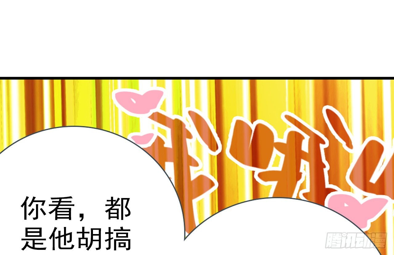 次元戰爭·紅龍 - 挑戰者（下）(1/2) - 1