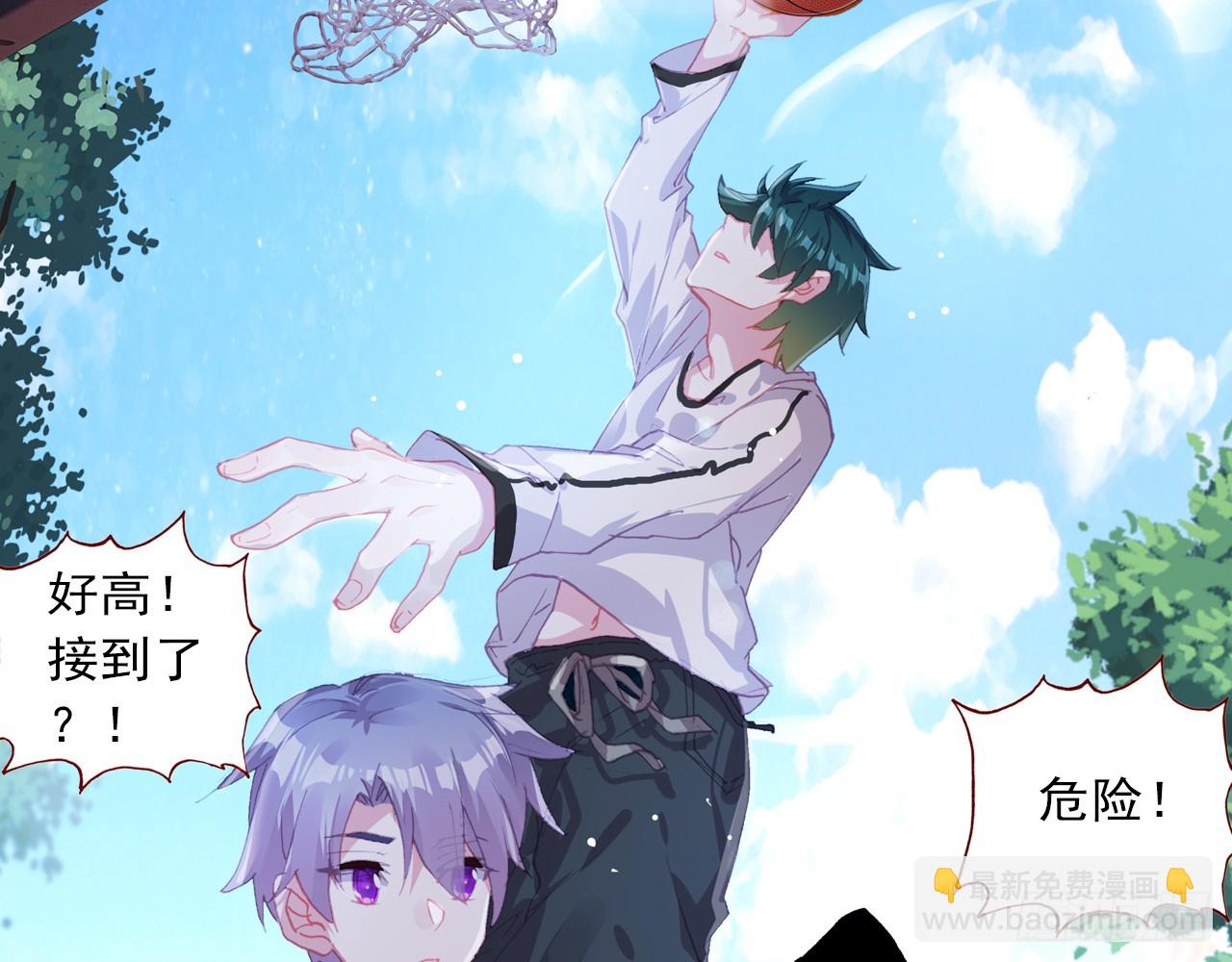 次元戰爭·紅龍 - 挑戰者（下）(1/2) - 4