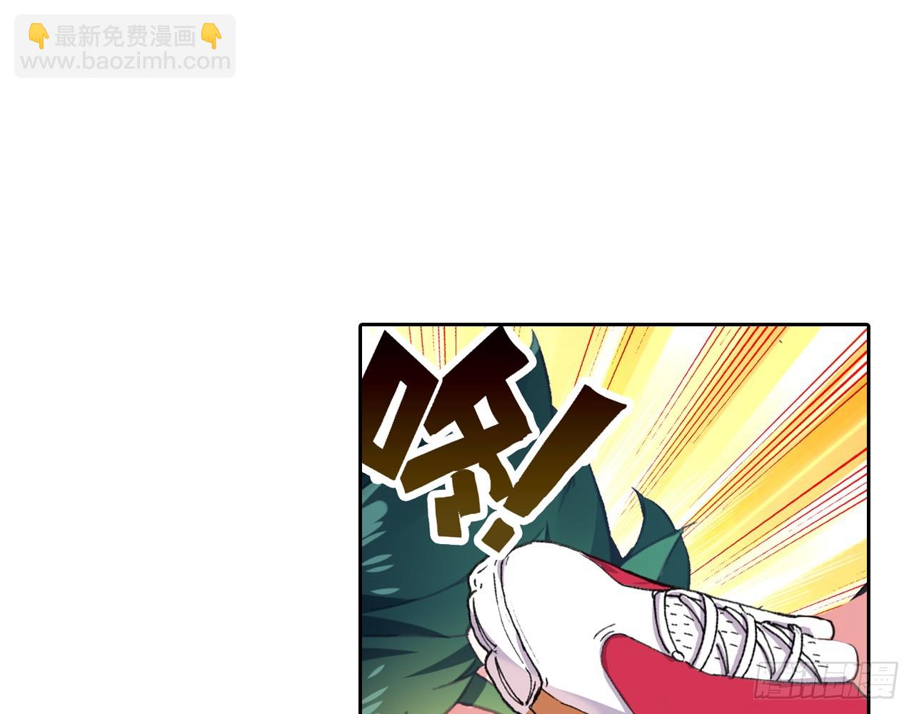 次元戰爭·紅龍 - 挑戰者（下）(1/2) - 2