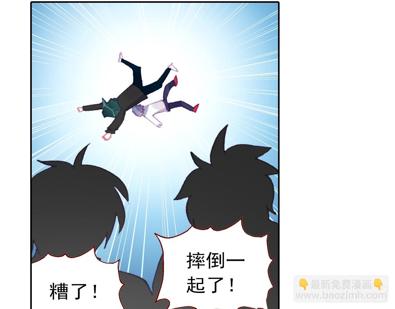 次元戰爭·紅龍 - 挑戰者（下）(1/2) - 4