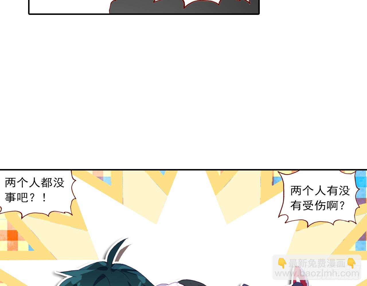 次元戰爭·紅龍 - 挑戰者（下）(1/2) - 5