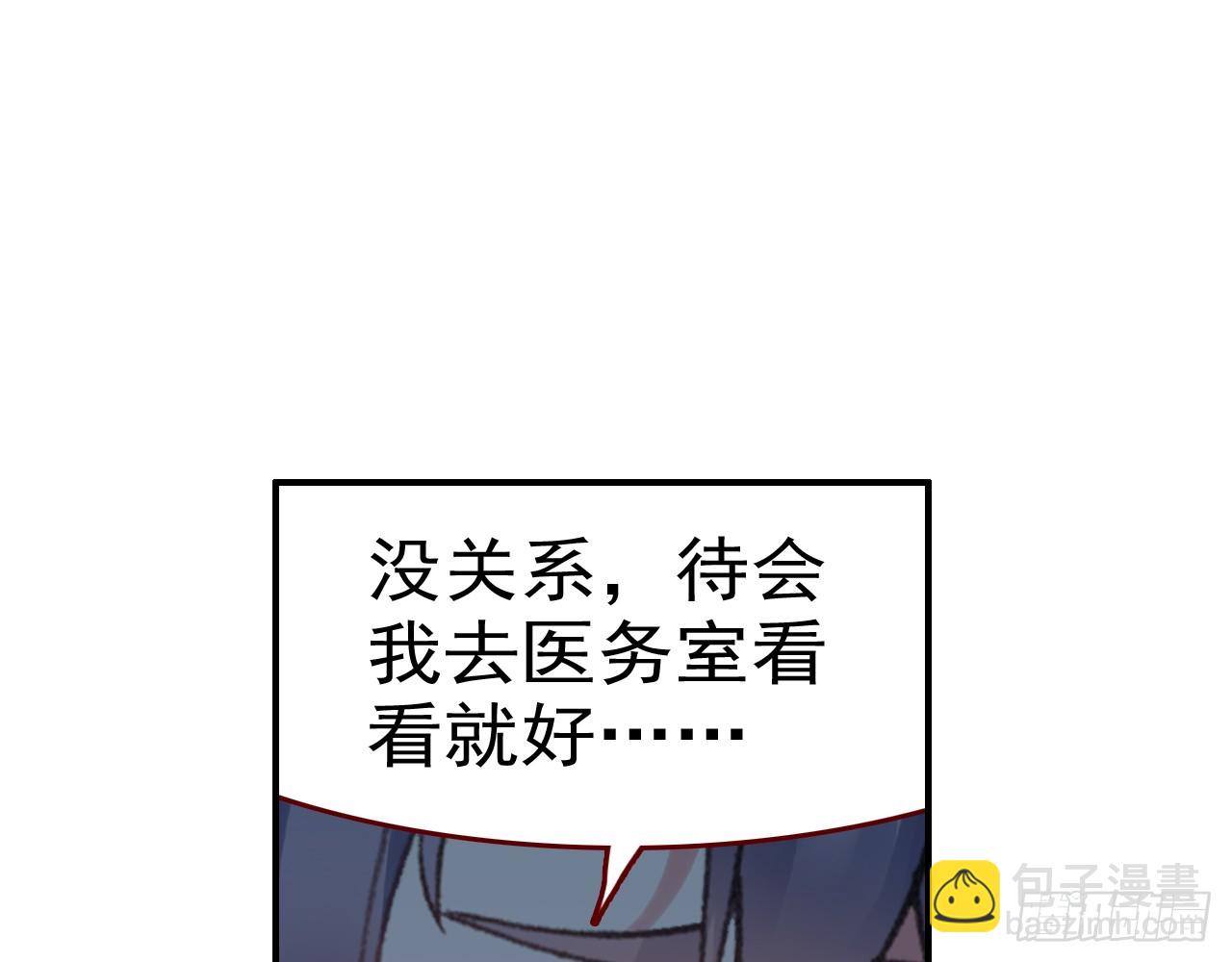 次元戰爭·紅龍 - 挑戰者（下）(1/2) - 7