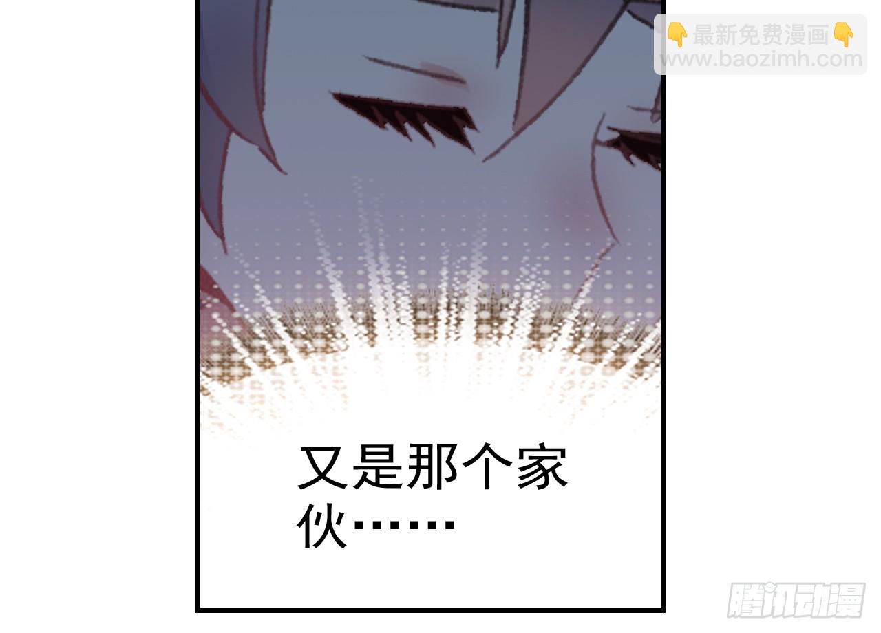 次元戰爭·紅龍 - 挑戰者（下）(1/2) - 8