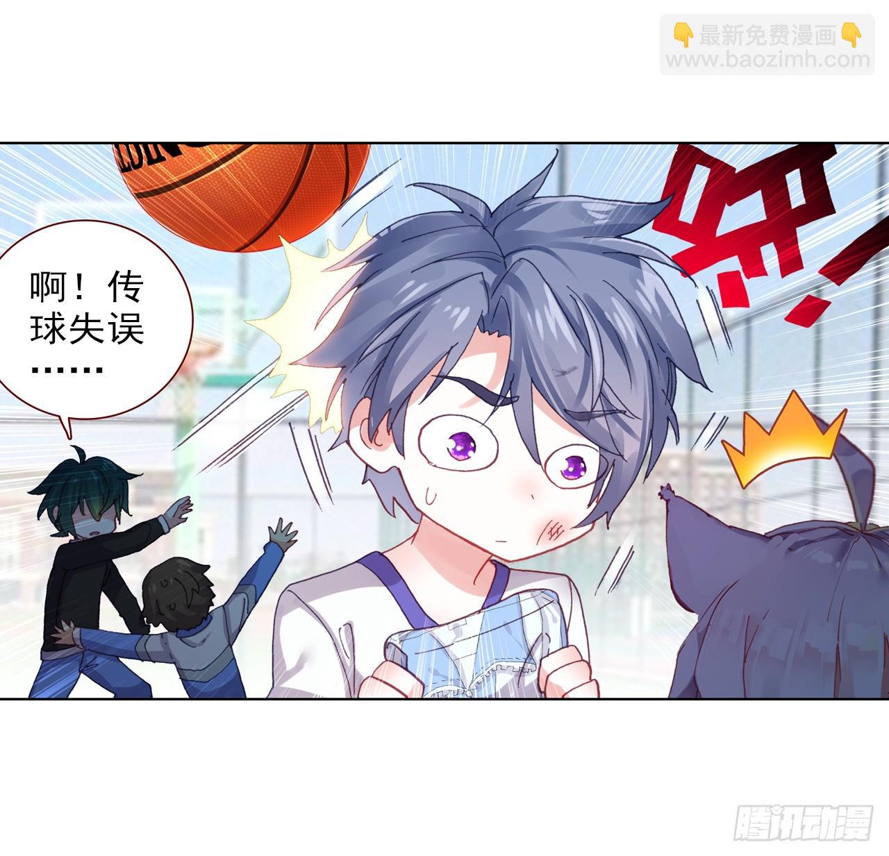 次元戰爭·紅龍 - 挑戰者（下）(1/2) - 4