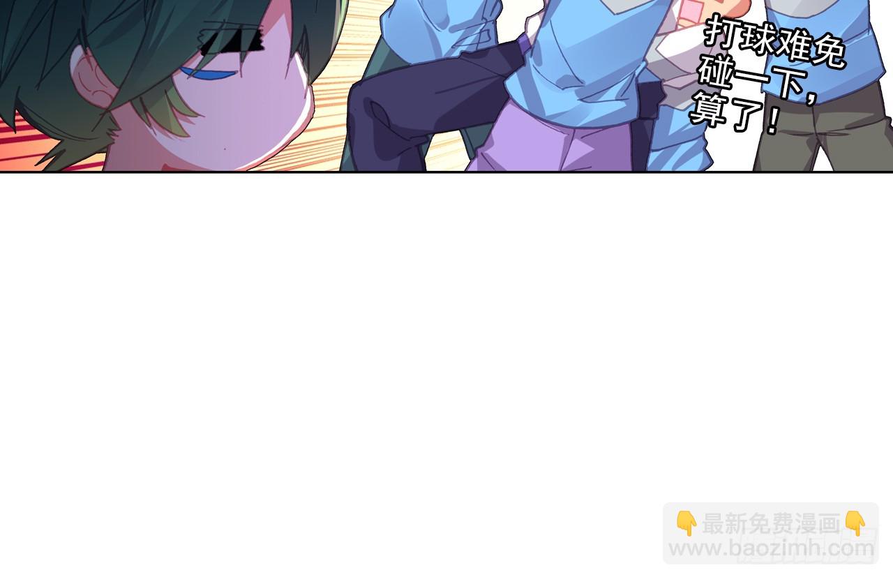 次元戰爭·紅龍 - 挑戰者（下）(1/2) - 7