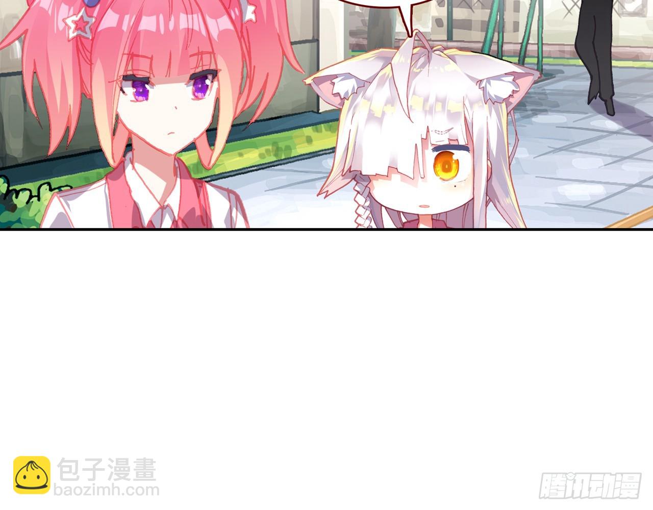 次元戰爭·紅龍 - 挑戰者（下）(1/2) - 4