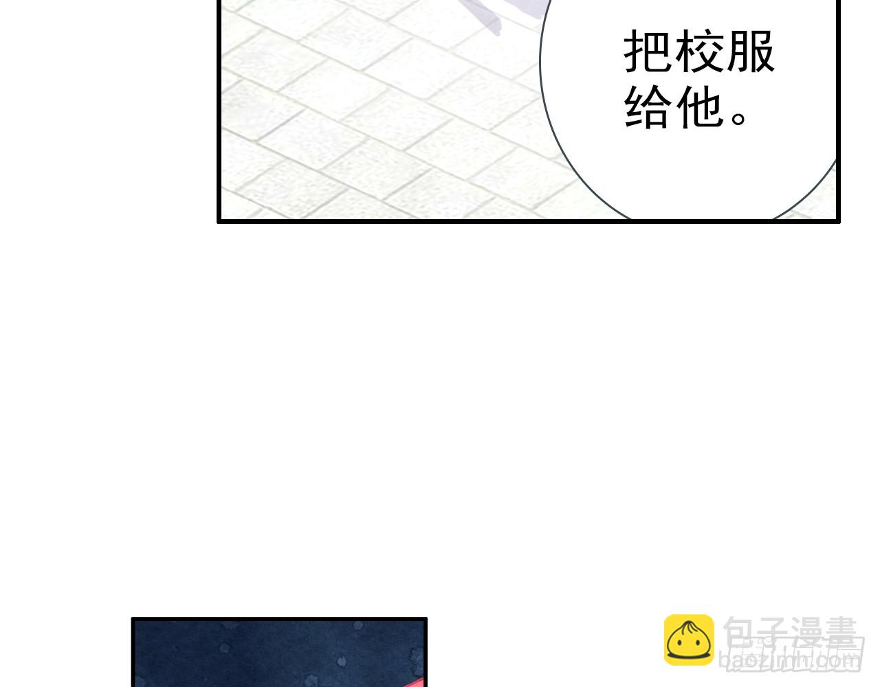 次元戰爭·紅龍 - 挑戰者（下）(1/2) - 5