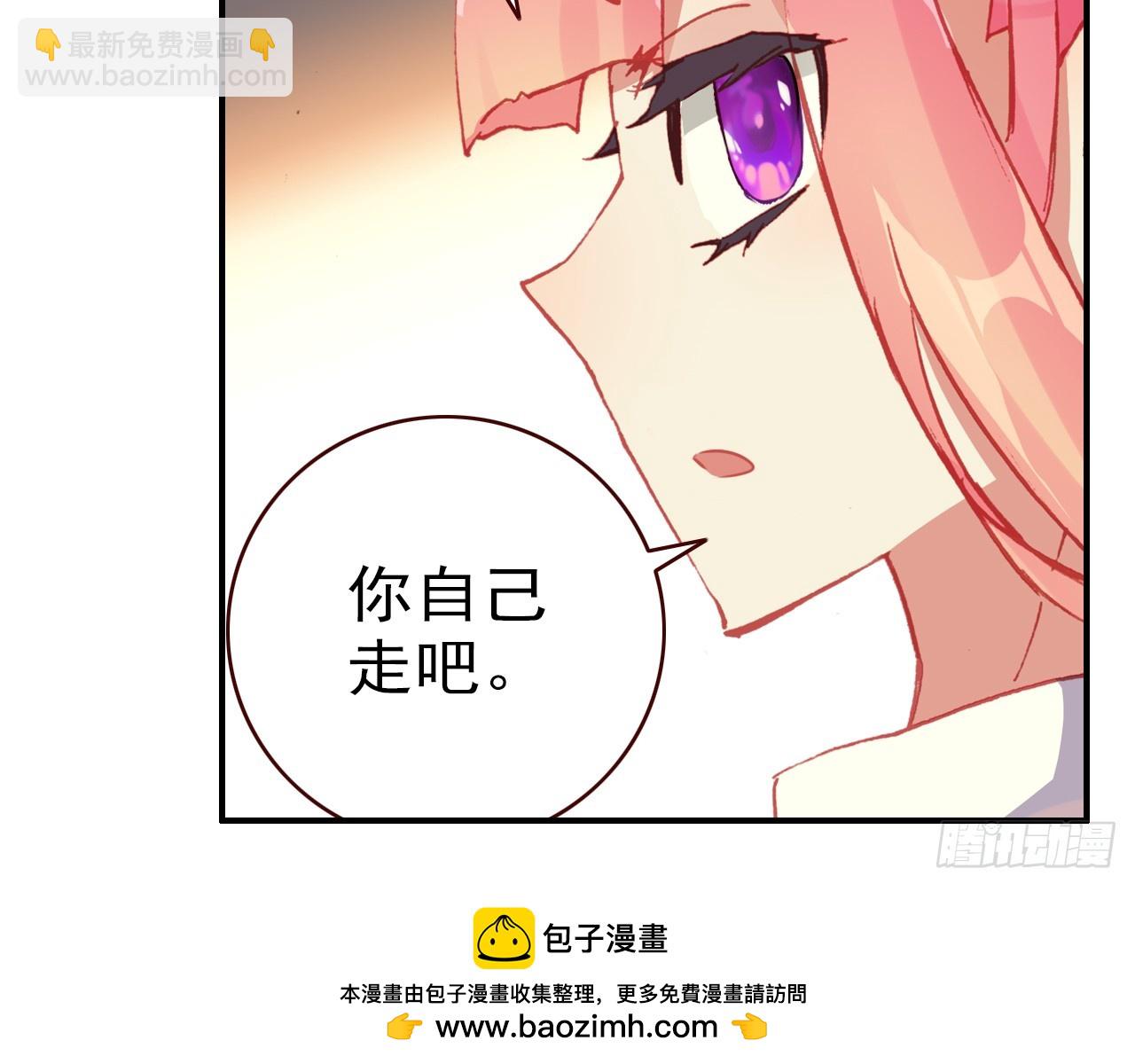 次元戰爭·紅龍 - 挑戰者（下）(1/2) - 2