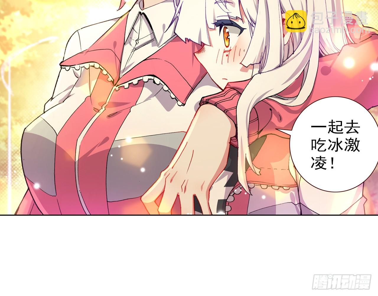 次元戰爭·紅龍 - 挑戰者（下）(2/2) - 4