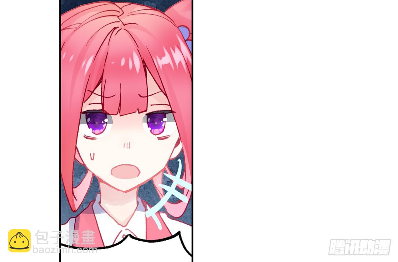 次元戰爭·紅龍 - 挑戰者（下）(1/2) - 6