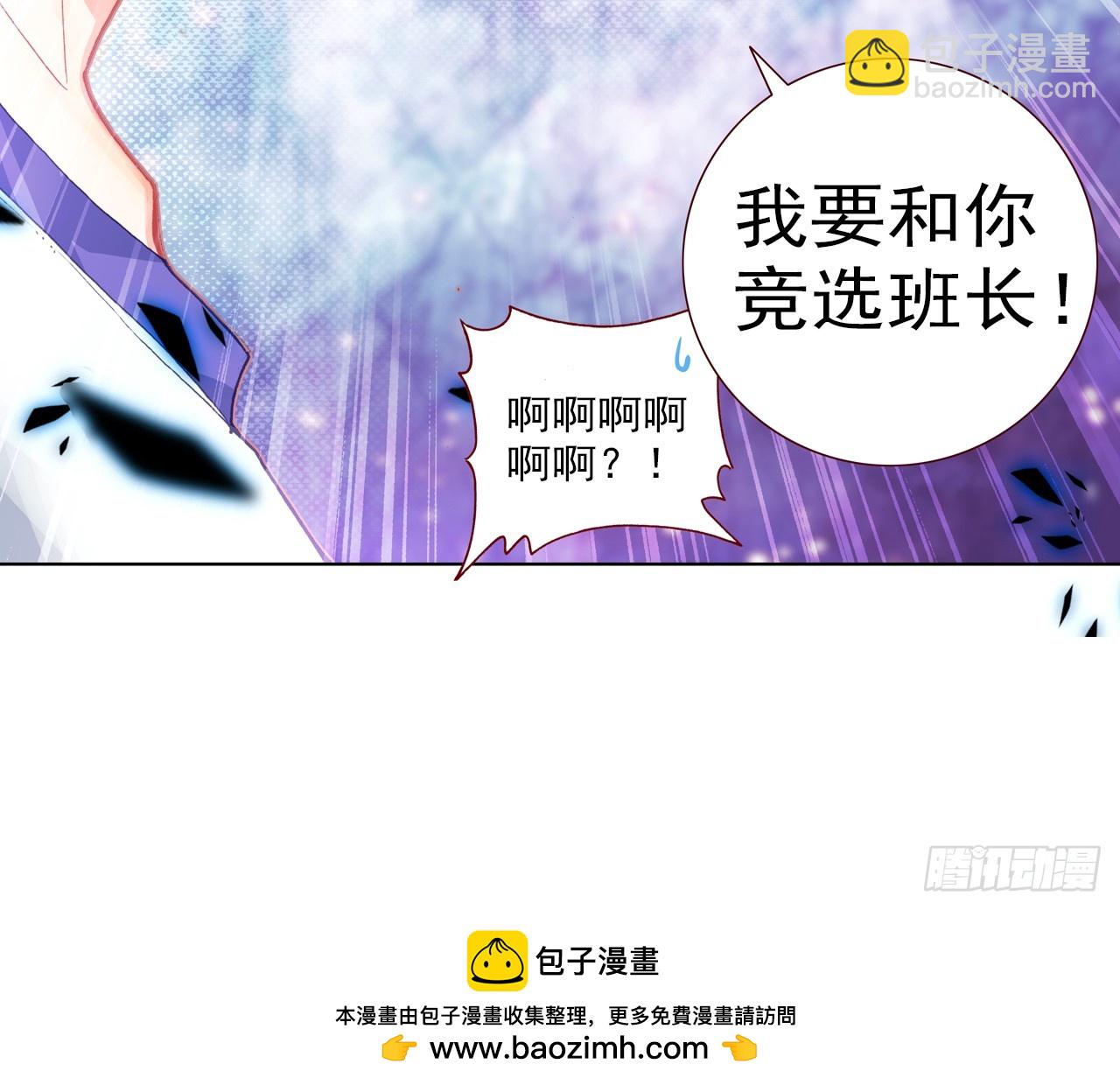 次元戰爭·紅龍 - 挑戰者（下）(2/2) - 1