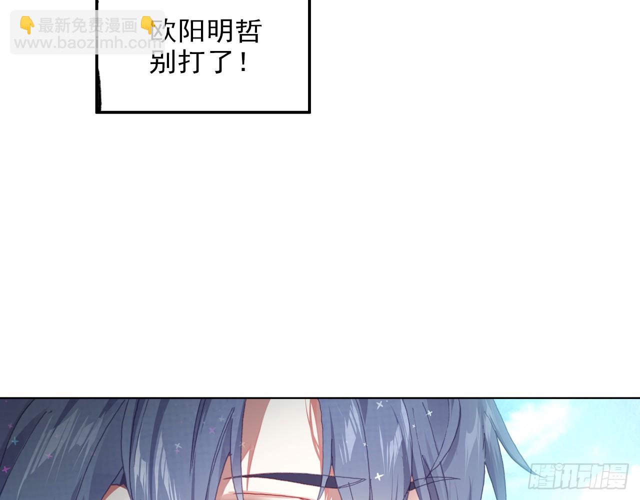 次元戰爭·紅龍 - 挑戰者（下）(1/2) - 7