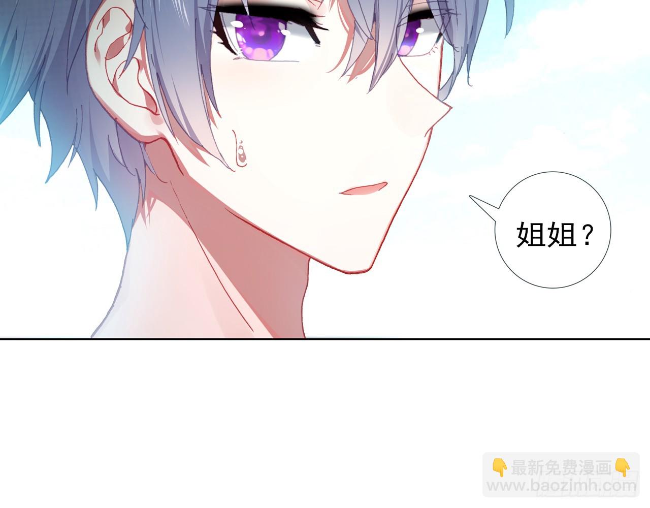 次元戰爭·紅龍 - 挑戰者（下）(1/2) - 8