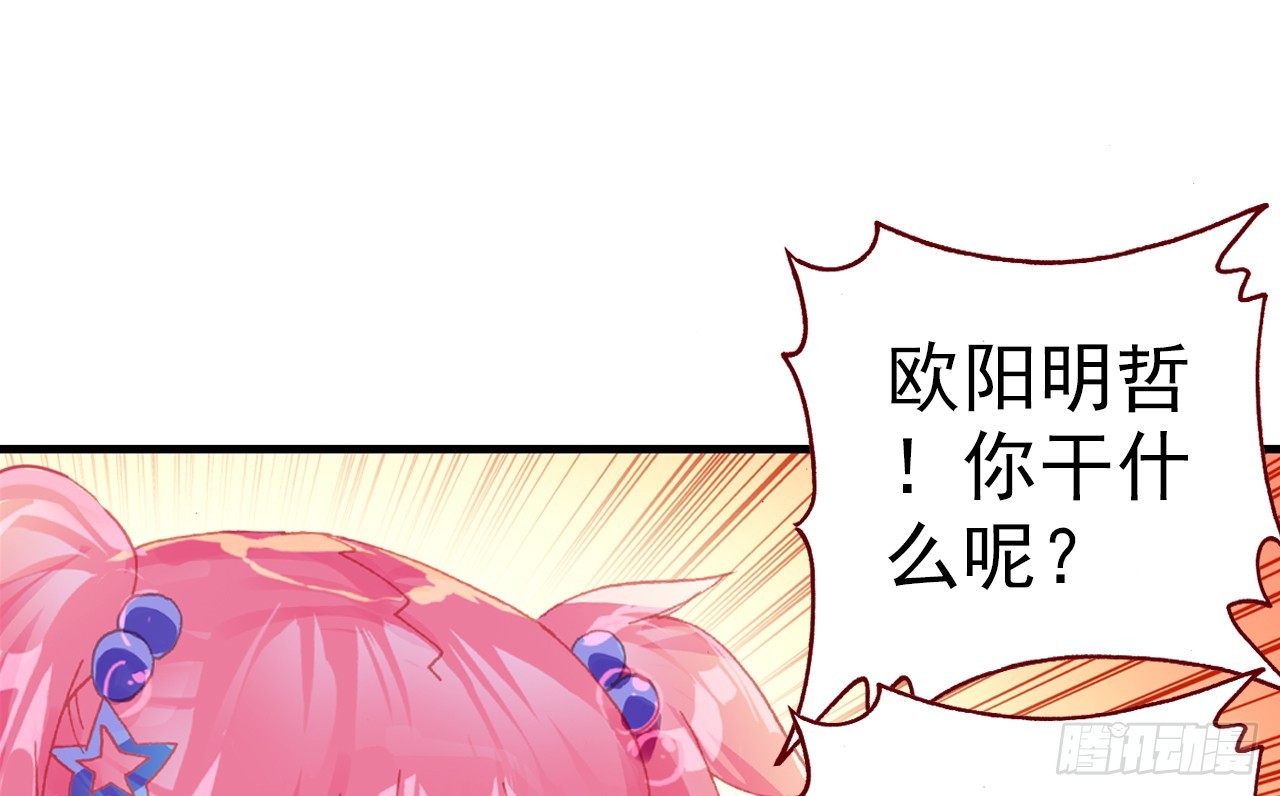 次元戰爭·紅龍 - 逐步揭開的真相（下）(1/2) - 1