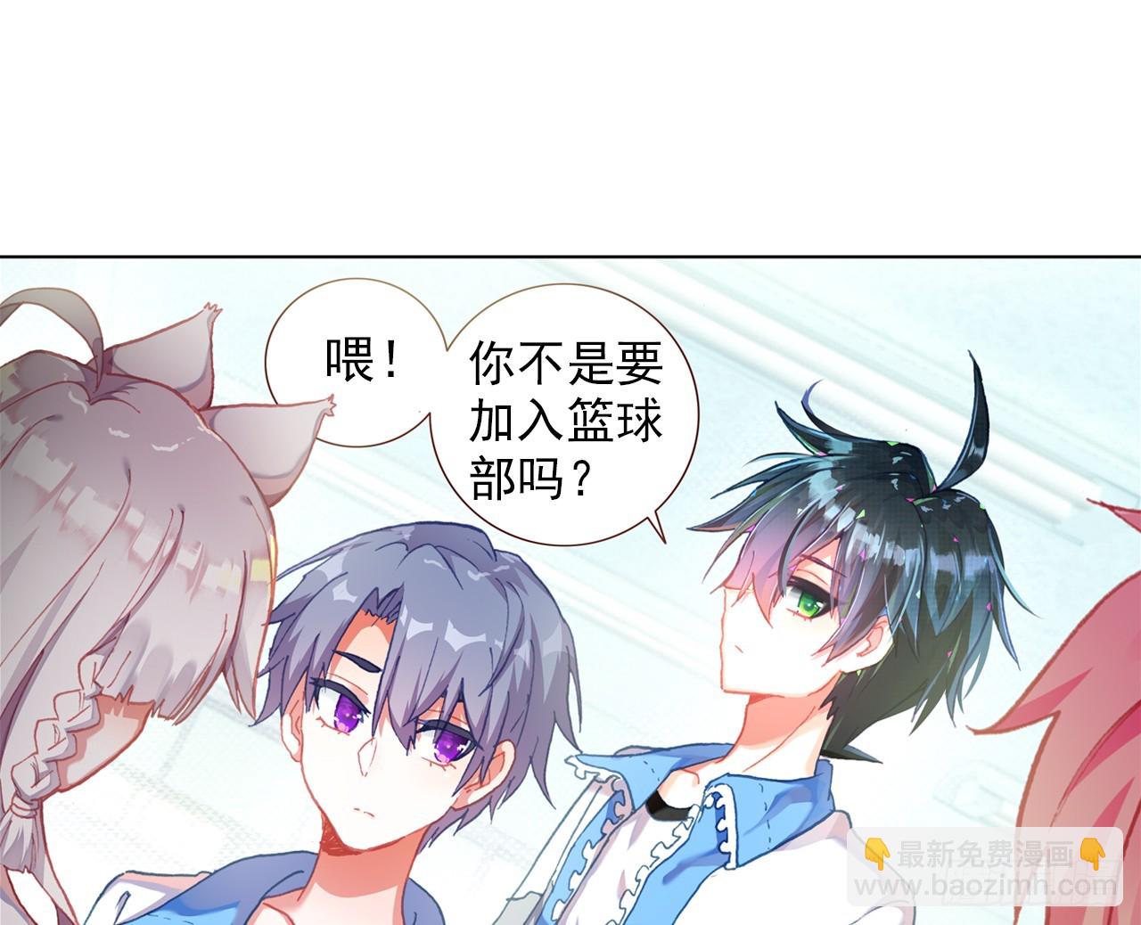 次元戰爭·紅龍 - 逐步揭開的真相（下）(1/2) - 1