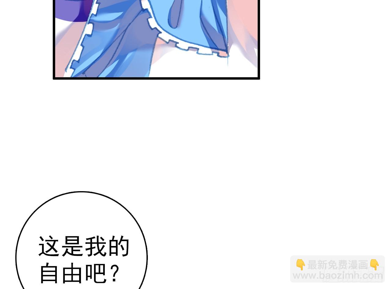 次元戰爭·紅龍 - 逐步揭開的真相（下）(1/2) - 7