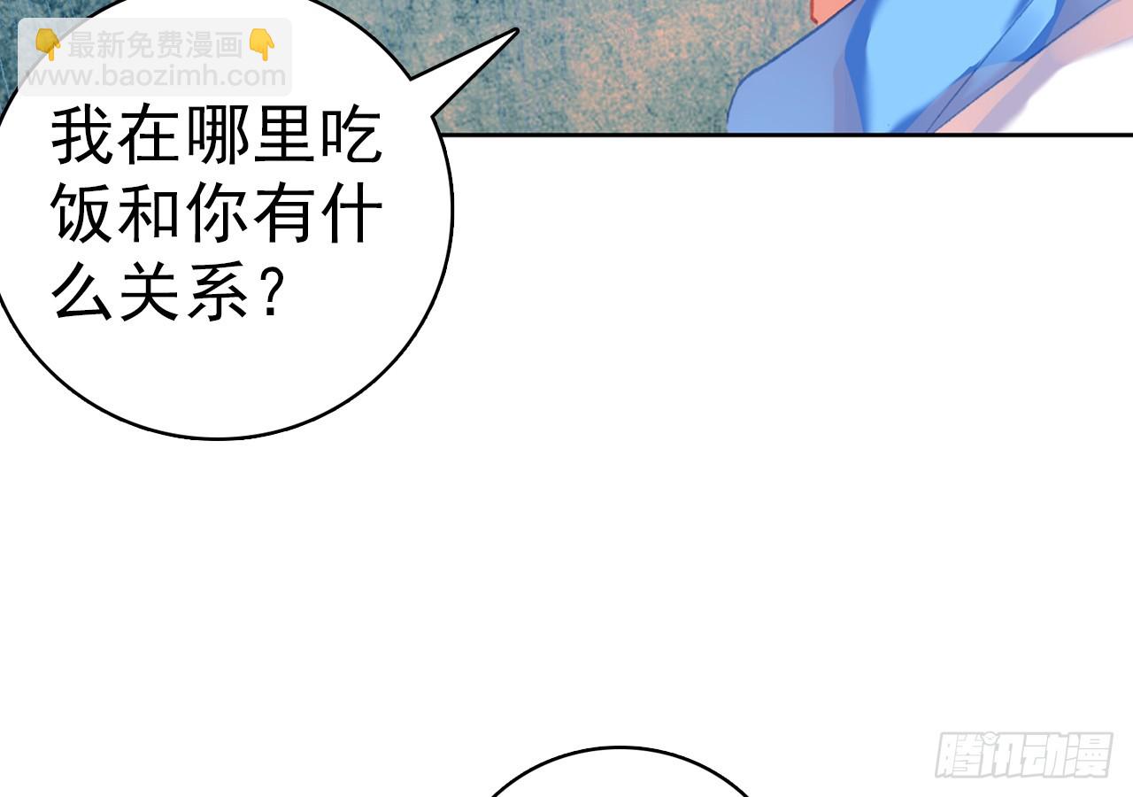 次元戰爭·紅龍 - 逐步揭開的真相（下）(1/2) - 1