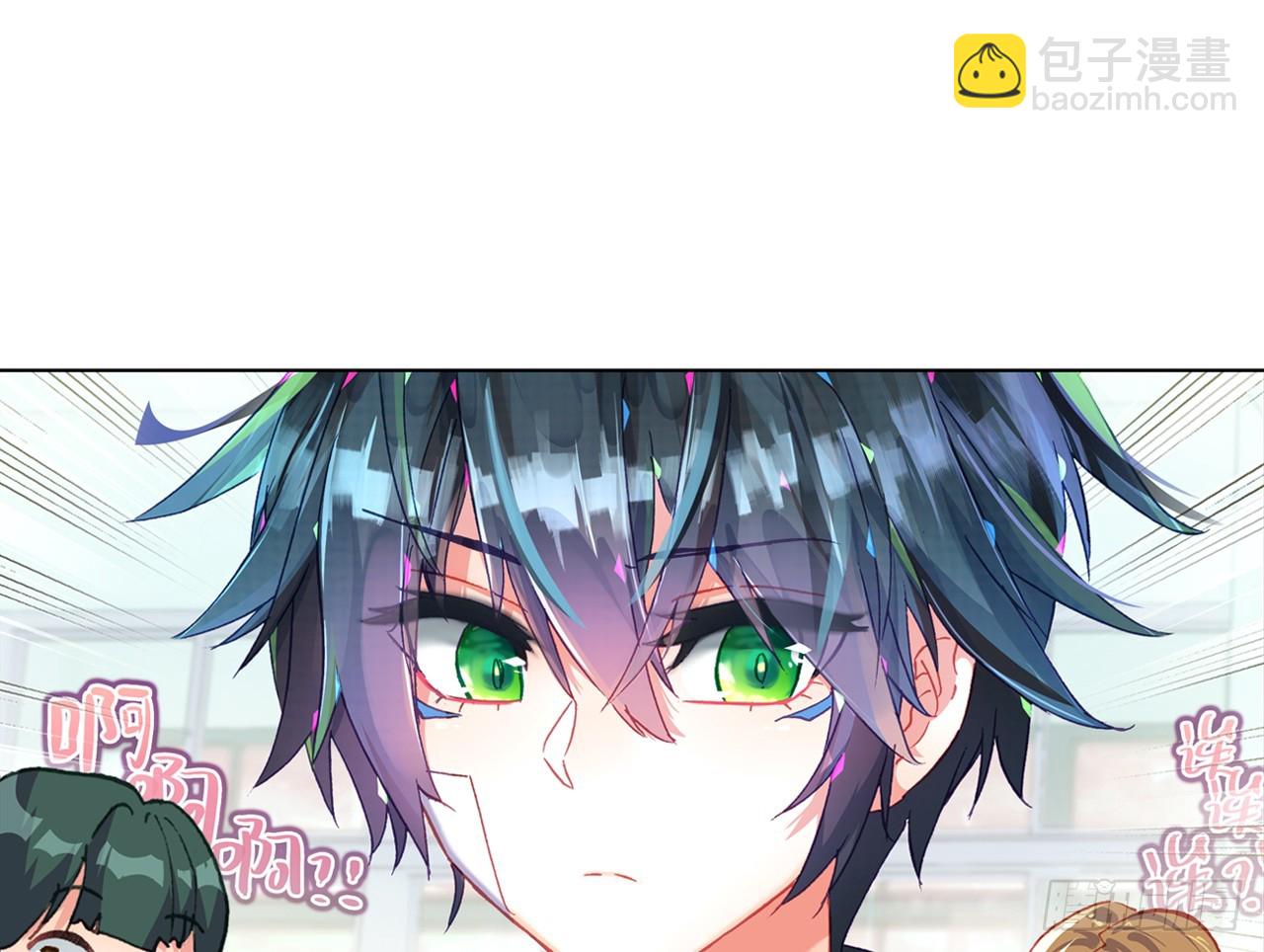 次元戰爭·紅龍 - 逐步揭開的真相（下）(1/2) - 5