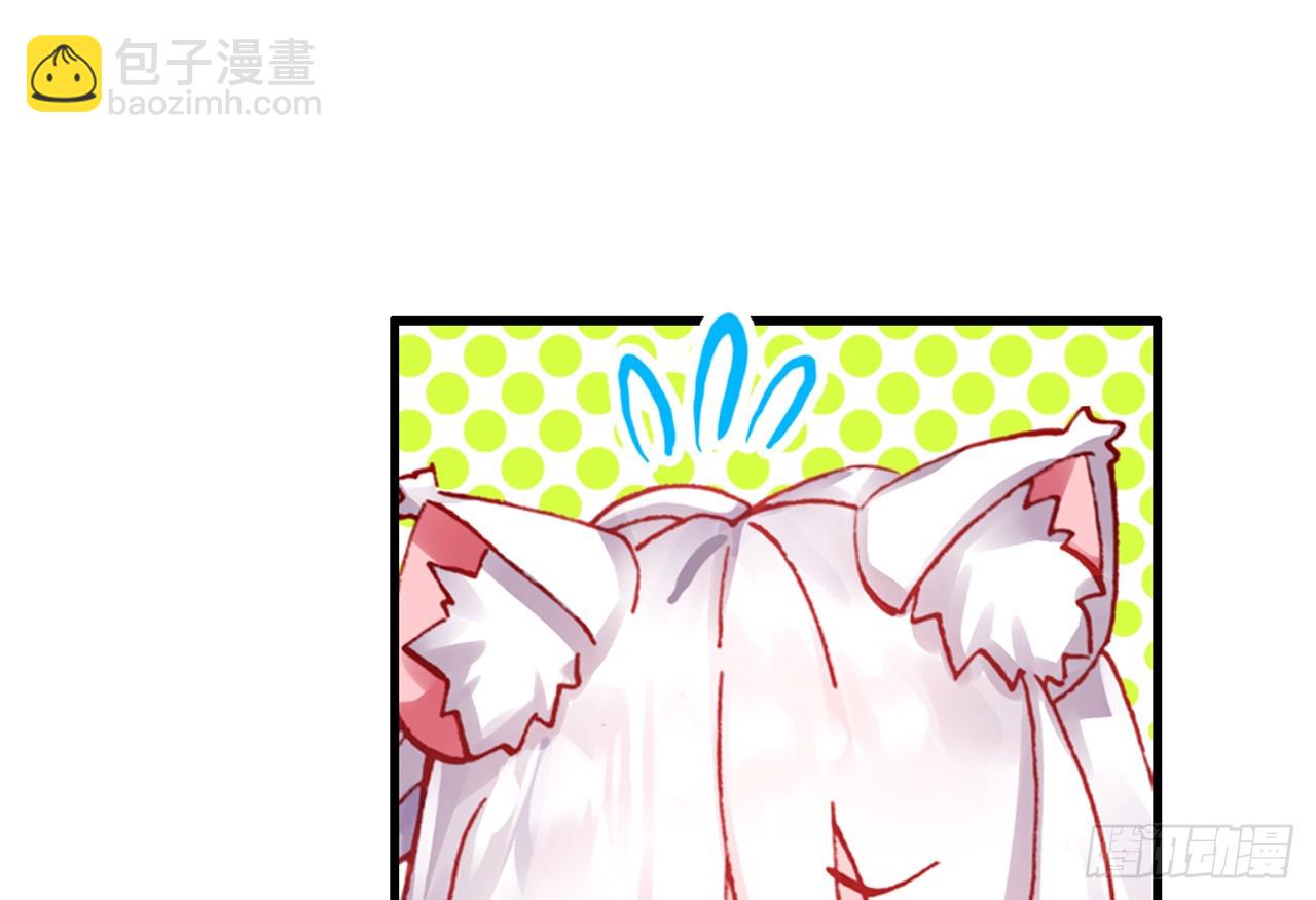 次元戰爭·紅龍 - 逐步揭開的真相（下）(1/2) - 3