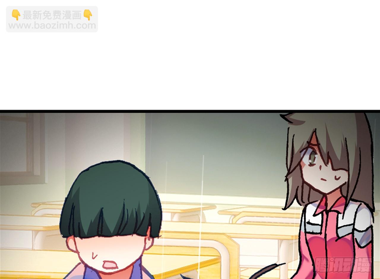 次元戰爭·紅龍 - 逐步揭開的真相（下）(1/2) - 2