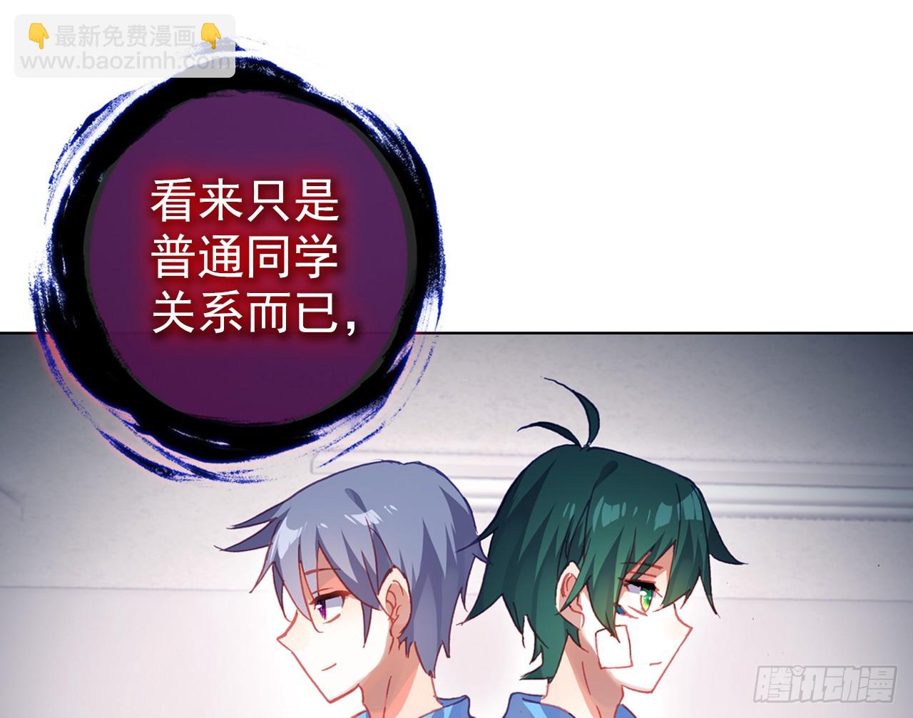 次元戰爭·紅龍 - 逐步揭開的真相（下）(1/2) - 7