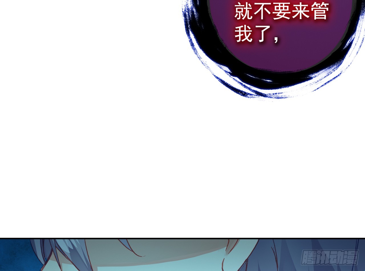 次元戰爭·紅龍 - 逐步揭開的真相（下）(1/2) - 1