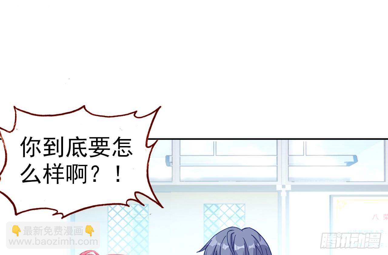 次元戰爭·紅龍 - 逐步揭開的真相（下）(1/2) - 7