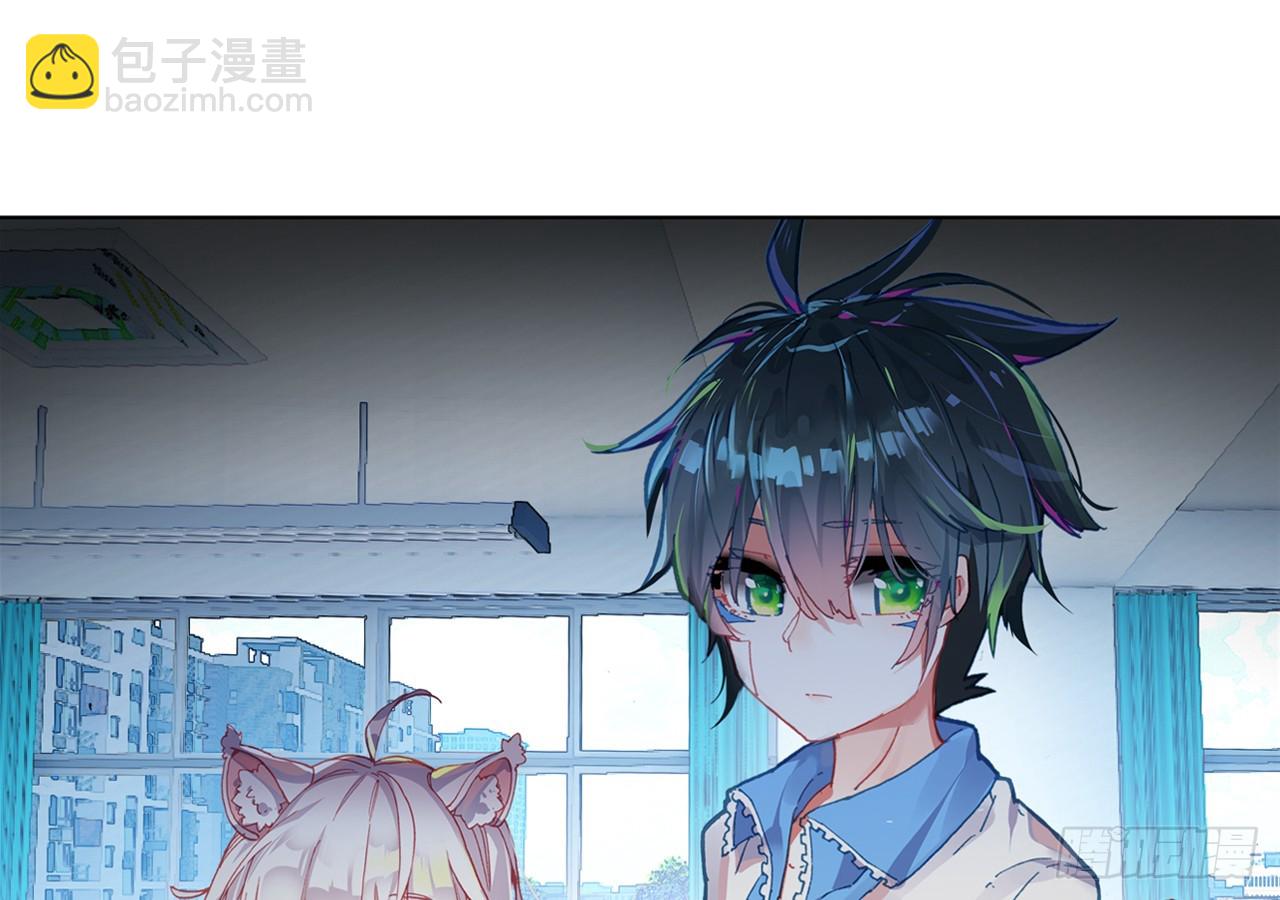 次元戰爭·紅龍 - 逐步揭開的真相（下）(1/2) - 1