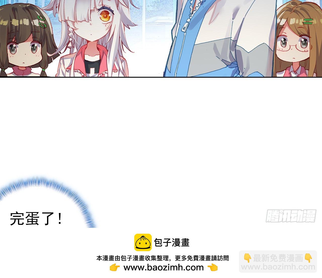 次元戰爭·紅龍 - 逐步揭開的真相（下）(1/2) - 2