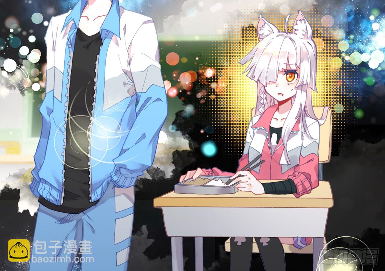 次元戰爭·紅龍 - 逐步揭開的真相（下）(2/2) - 3