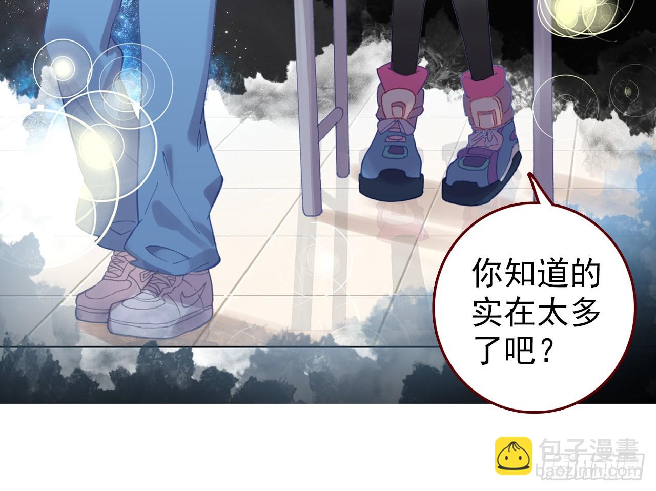 次元戰爭·紅龍 - 逐步揭開的真相（下）(2/2) - 4