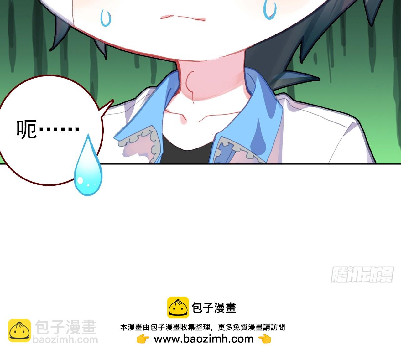 次元戰爭·紅龍 - 逐步揭開的真相（下）(2/2) - 2