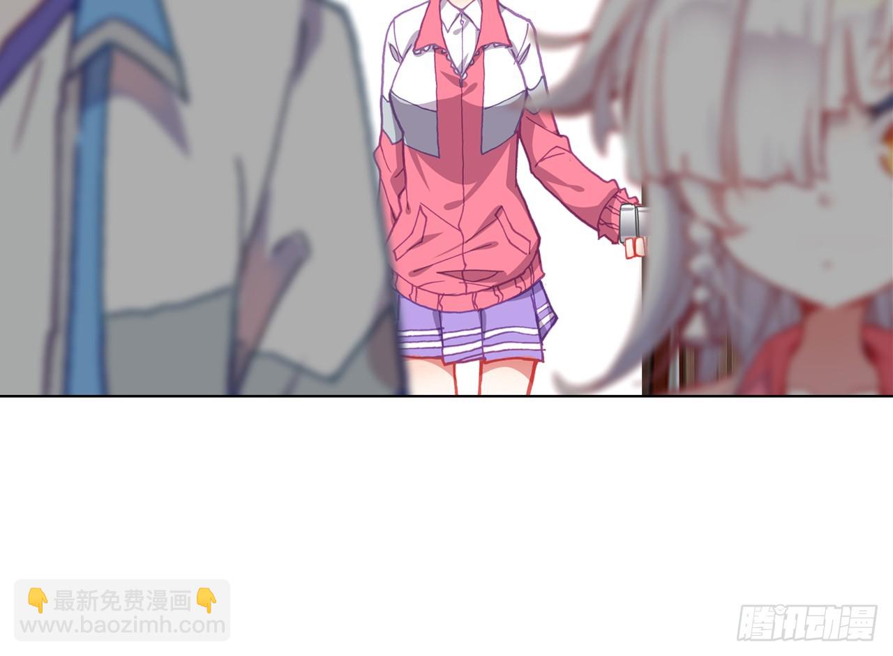 次元戰爭·紅龍 - 姐弟（下）(1/2) - 2