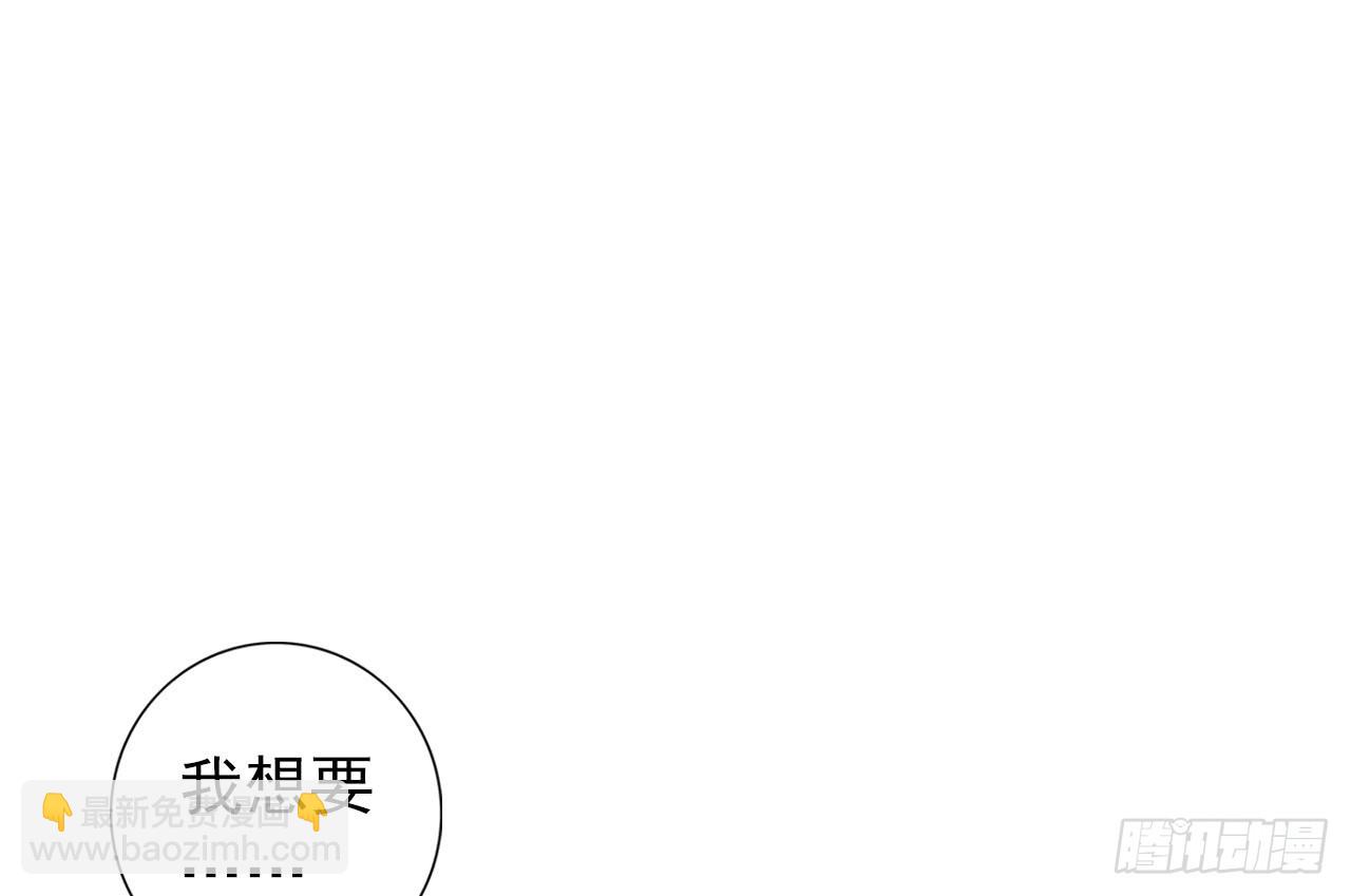 次元戰爭·紅龍 - 姐弟（下）(1/2) - 8