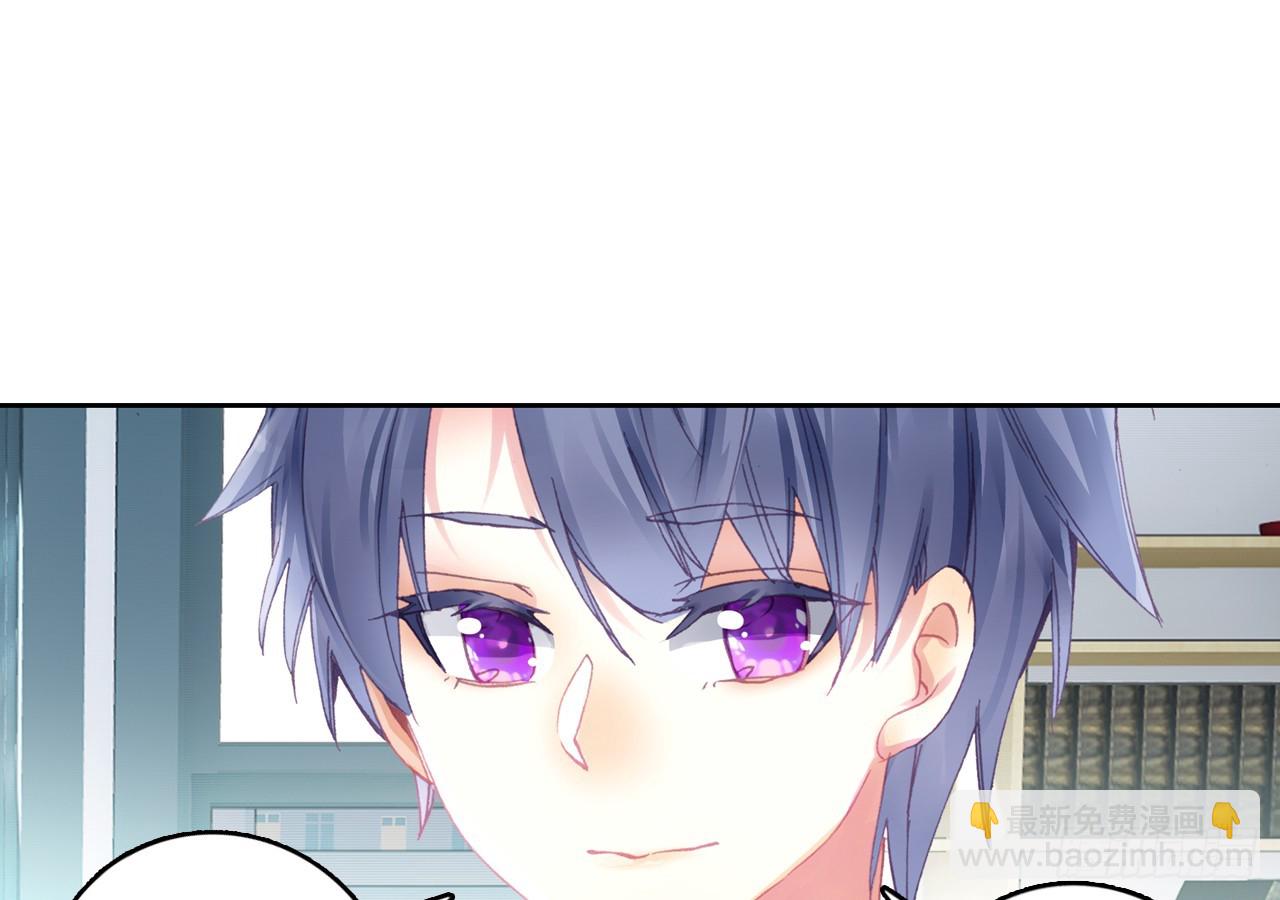 次元戰爭·紅龍 - 姐弟（下）(1/2) - 3