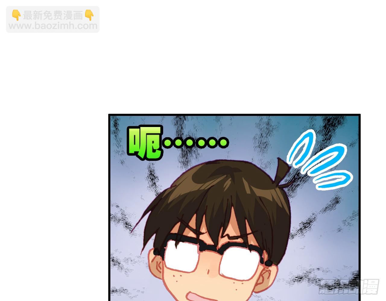 次元戰爭·紅龍 - 姐弟（下）(2/2) - 5