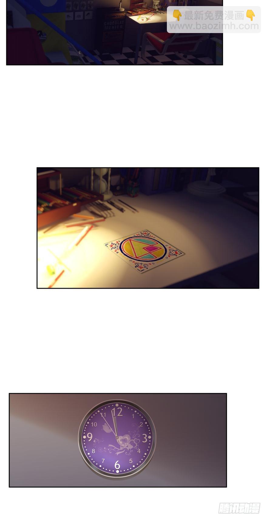 次元戰爭·紅龍 - 準備動手！（下） - 4