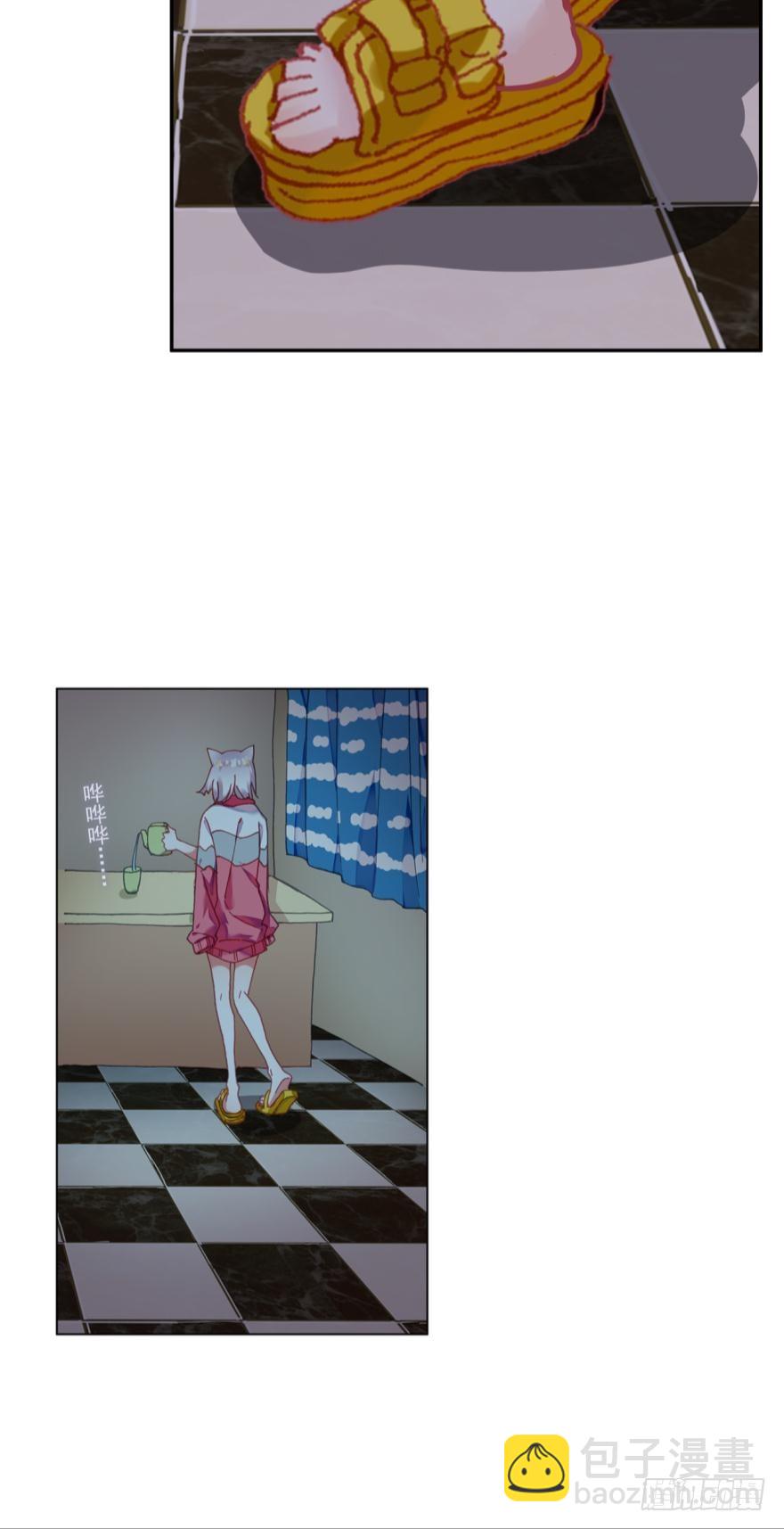 次元戰爭·紅龍 - 準備動手！（下） - 3