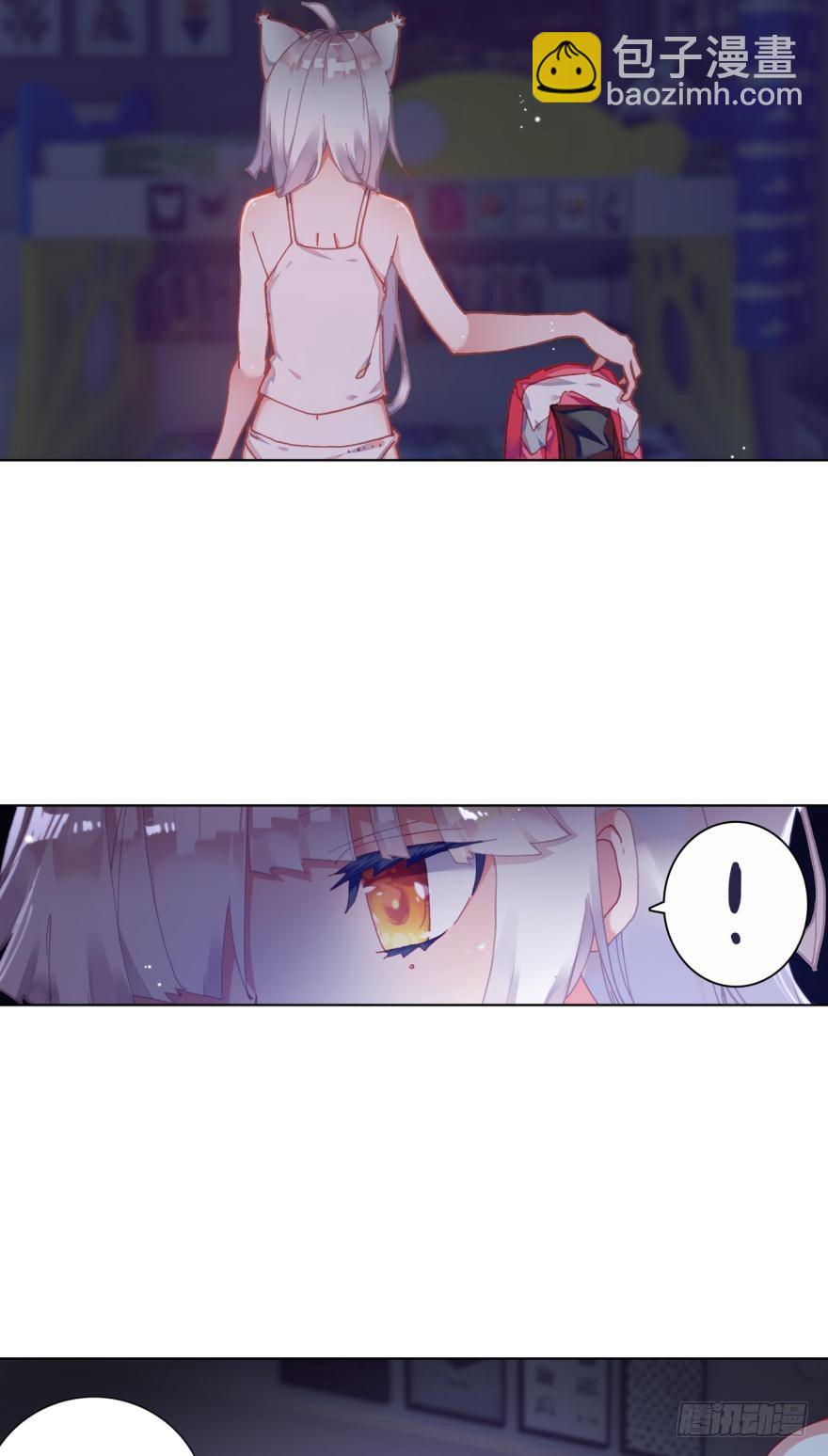 次元戰爭·紅龍 - 準備動手！（下） - 1