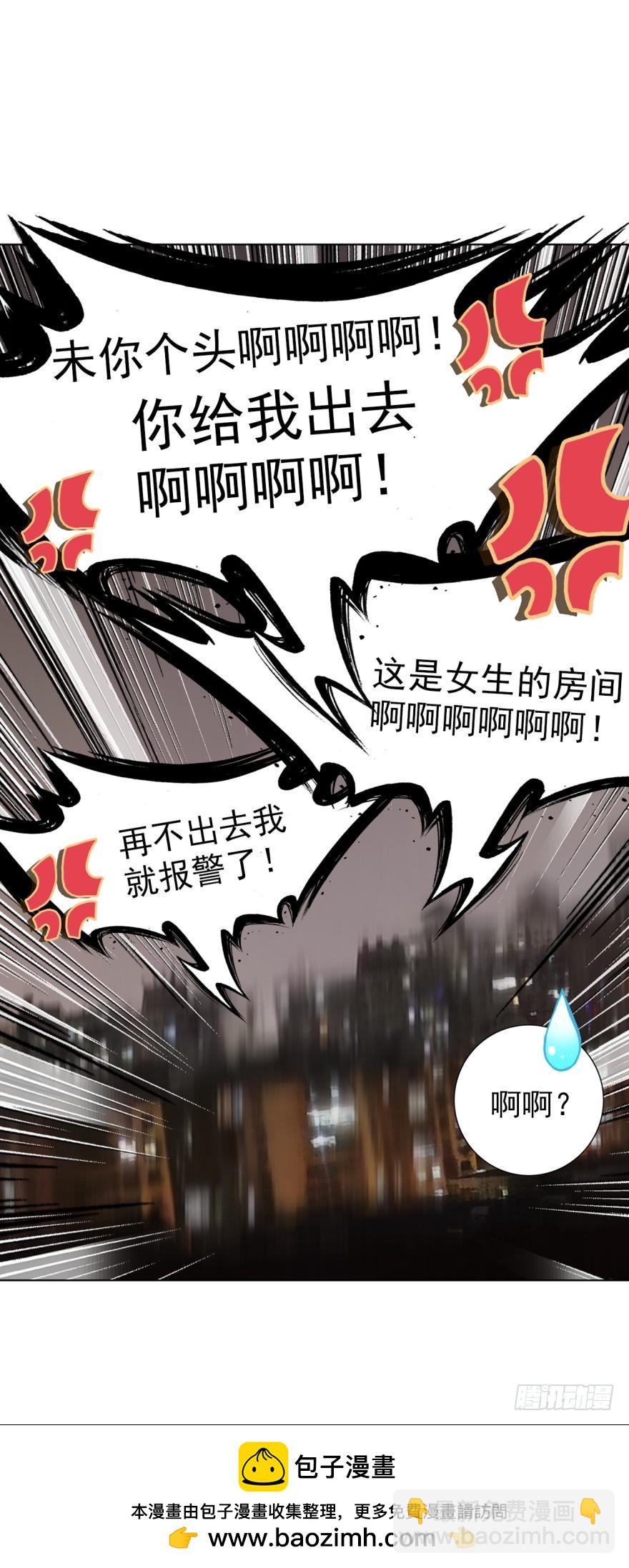 次元戰爭·紅龍 - 準備動手！（下） - 4