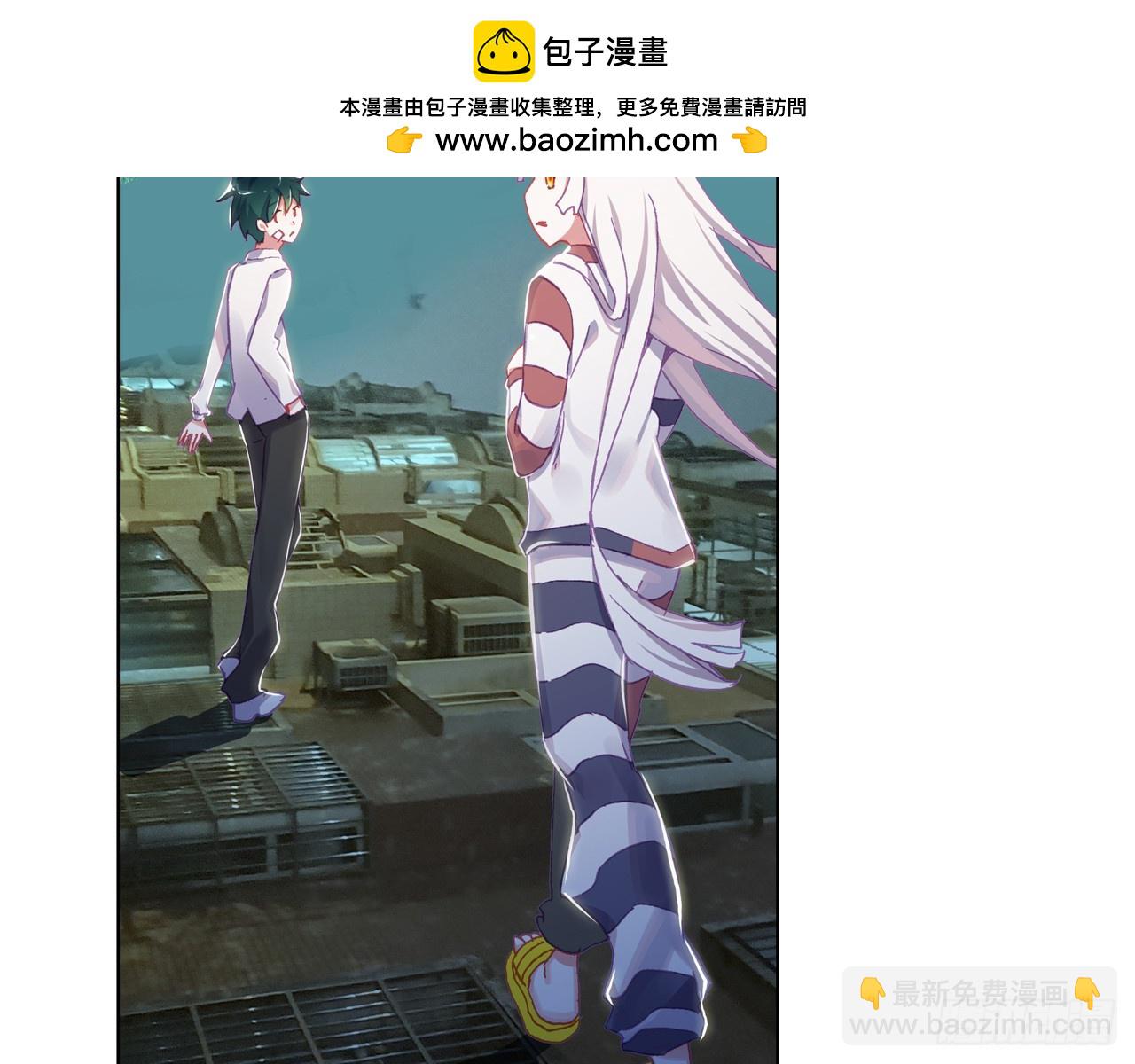 次元戰爭·紅龍 - 夢的旅行（下） - 2