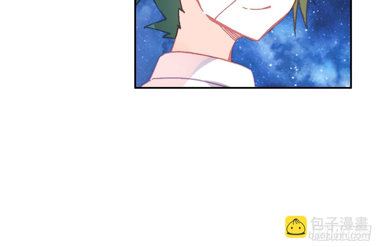 次元戰爭·紅龍 - 夢的旅行（下） - 6