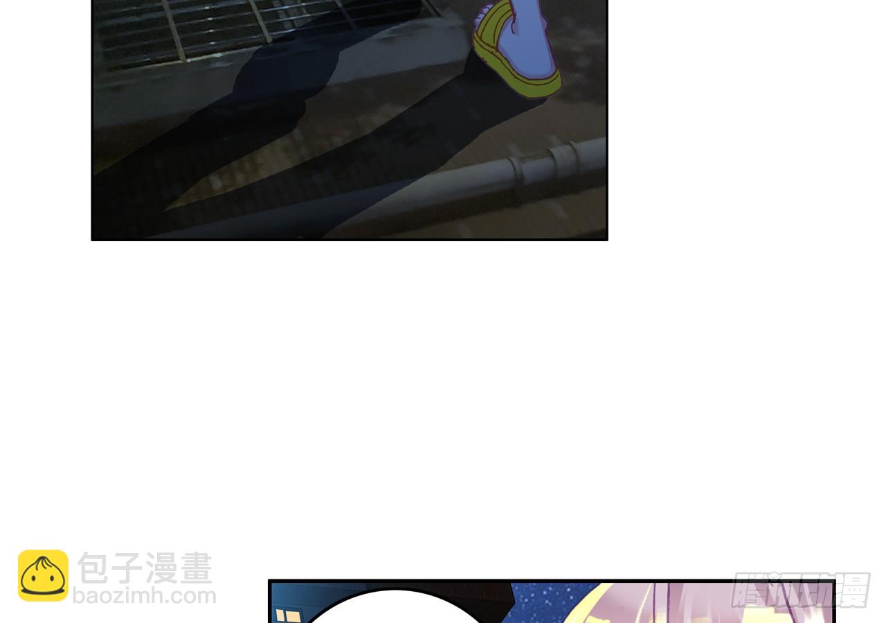 次元戰爭·紅龍 - 夢的旅行（下） - 3