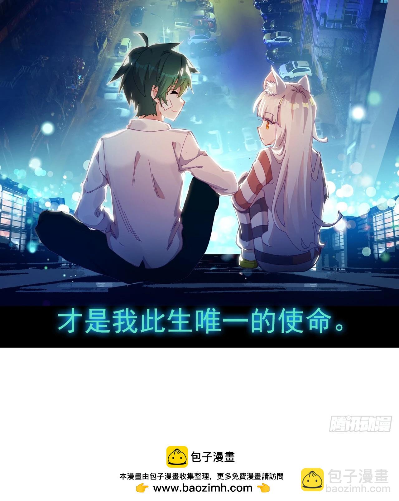 次元戰爭·紅龍 - 夢的旅行（下） - 1