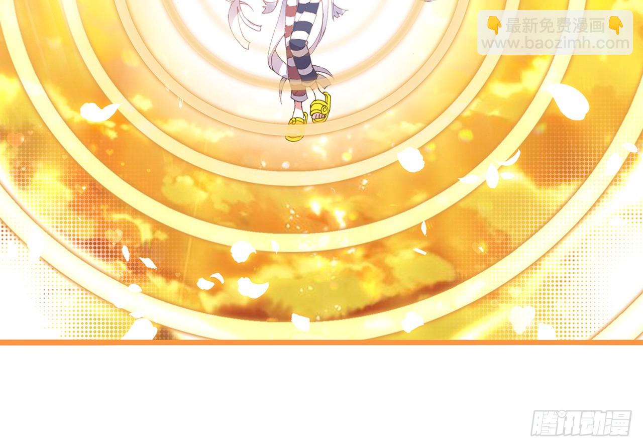 次元戰爭·紅龍 - 晚安（下） - 7