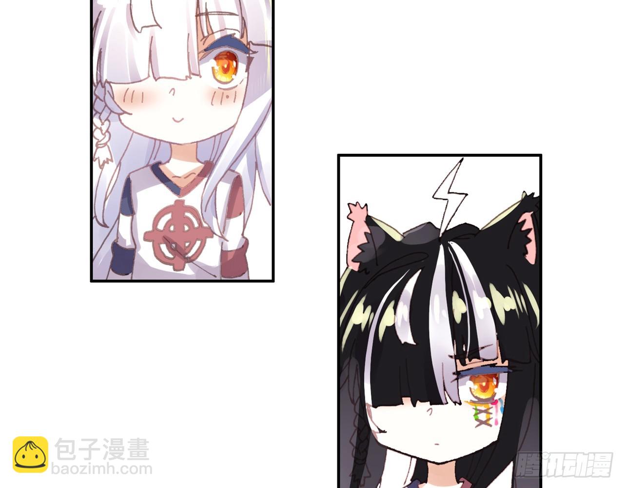 次元戰爭·紅龍 - 晚安（下） - 4